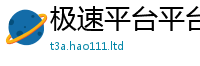 777888管家婆精准四肖如...